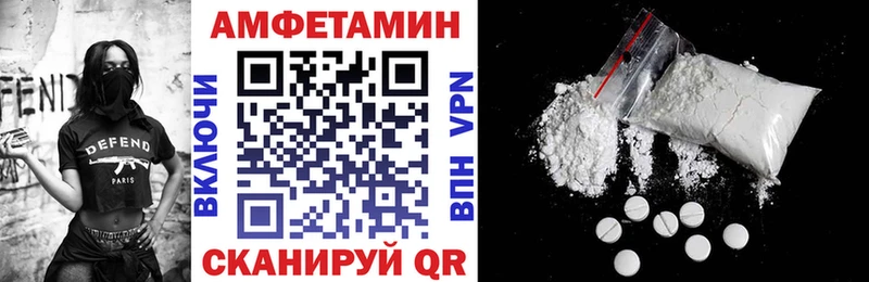 наркотики  Донской  мега ссылка  Амфетамин VHQ 