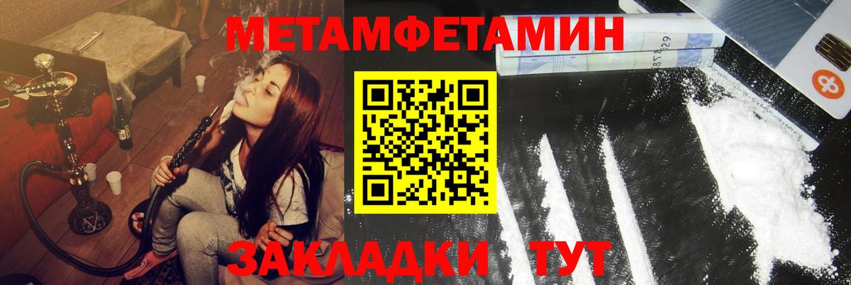 Amphetamine  Amphetamine VHQ  Вход с VPN  Amphetamine  Донской 