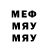 Меф 4 MMC Shyngys Nyssanbayev
