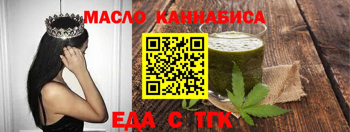 Донской  Canna-Cookies конопля  Вход с VPN 