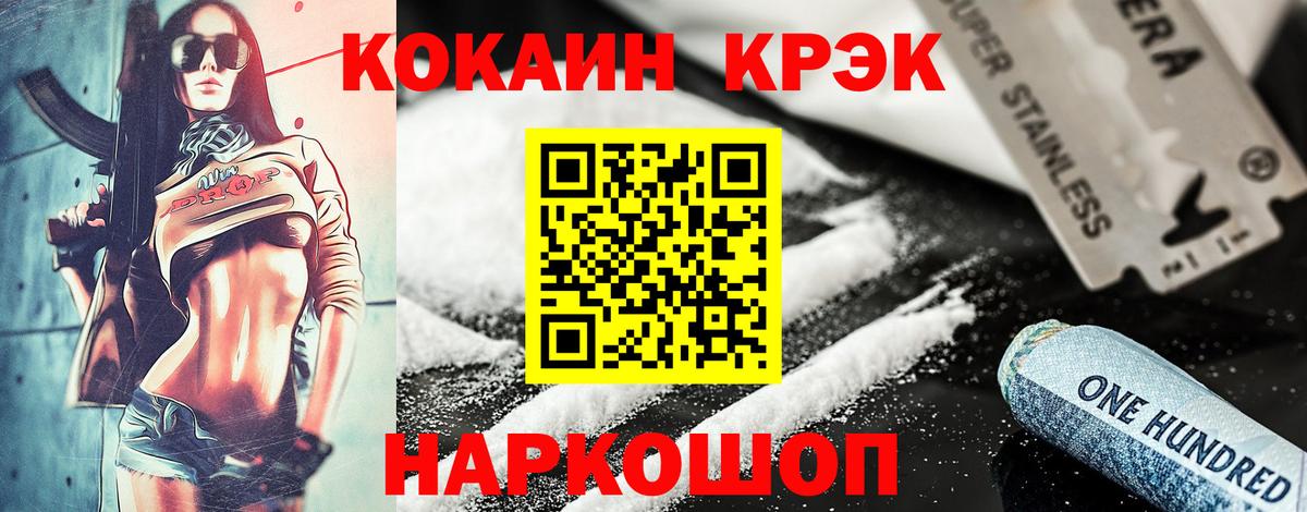 КОКАИН Боливия Донской