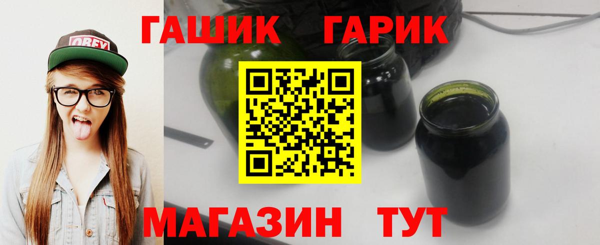 Гашиш  Гашиш Premium  Вход с VPN  Донской  ГАШИШ Изолятор 