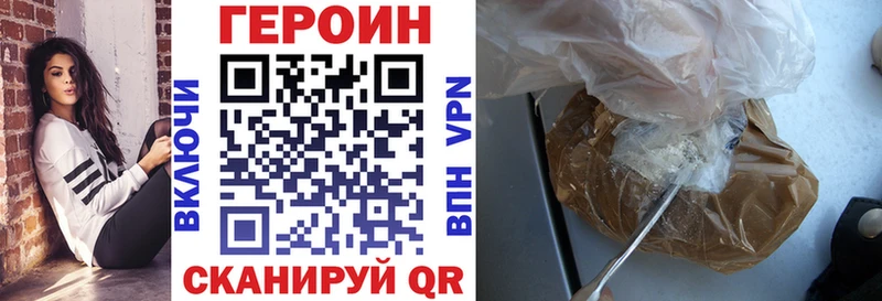 ГЕРОИН герыч  мориарти какой сайт  Донской  цена наркотик 