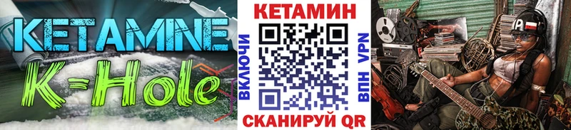 закладка мега как зайти КЕТАМИН VHQ Донской