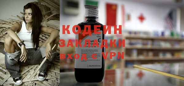 мескалин Сафоново