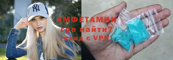 мескалин Сафоново
