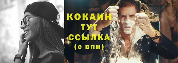 альфа пвп VHQ Абинск