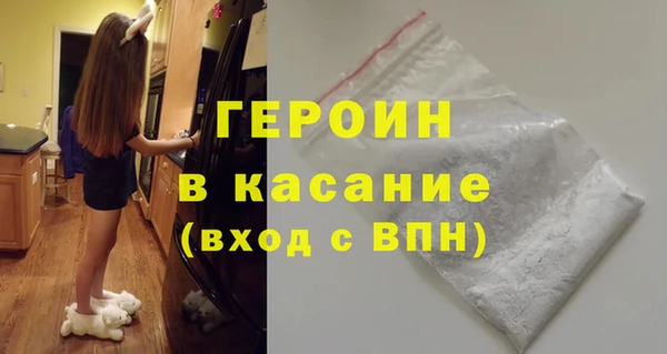 альфа пвп VHQ Абинск