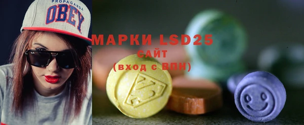 мескалин Саяногорск