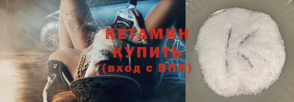 мескалин Саяногорск