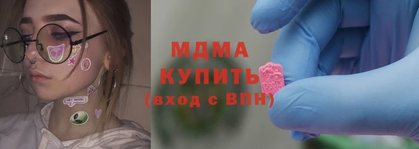 2c-b Абдулино