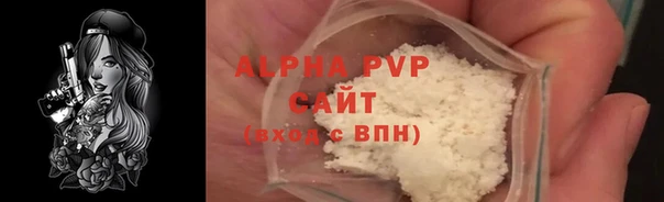меф Алексин
