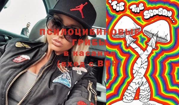 альфа пвп VHQ Абинск