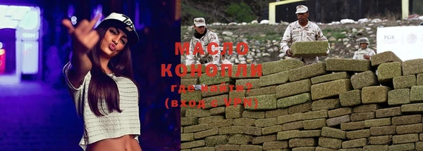 амф Сатка