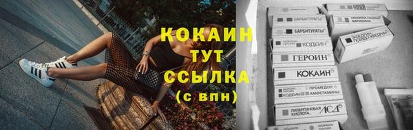 меф Алексин