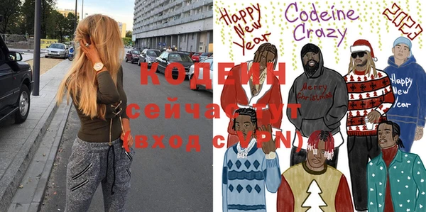 меф Алексин