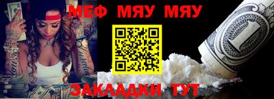марихуана Волжск