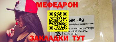 кокаин перу Волжский