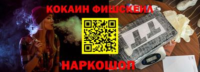 марихуана Волжск