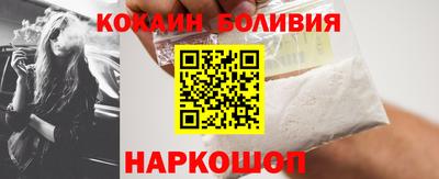эйфоретик Краснокаменск