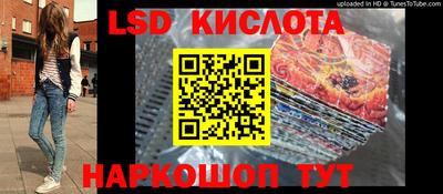 PSILOCYBIN Краснознаменск
