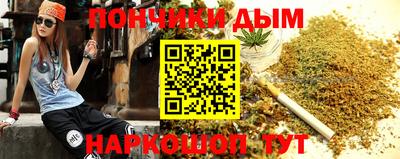 спайс Волгодонск