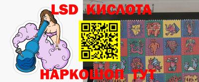 кокаин перу Волжский