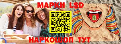 марихуана Волжск