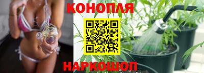 спайс Волгодонск