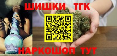 марихуана Волжск