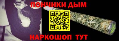 эйфоретик Краснокаменск