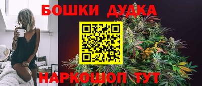 спайс Волгодонск
