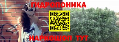 спайс Волгодонск