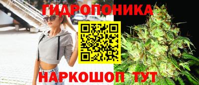 марихуана Волжск