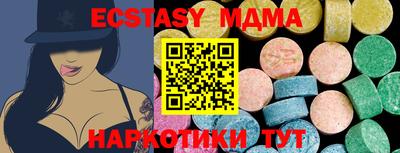 марихуана Волжск