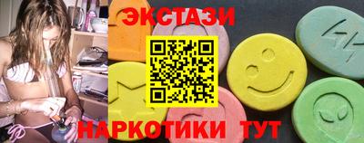 эйфоретик Краснокаменск