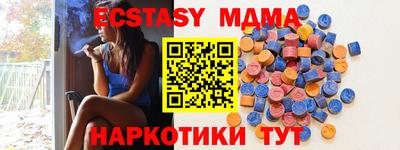 мефедрон мука Краснодар