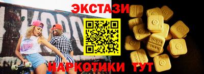 марихуана Волжск
