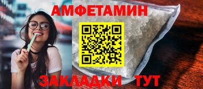 марихуана Волжск