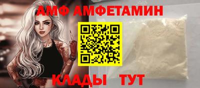 кокаин перу Волжский