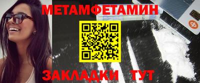 спайс Волгодонск