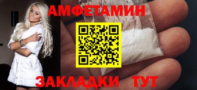 кокаин перу Волжский