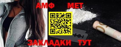 кокаин перу Волжский
