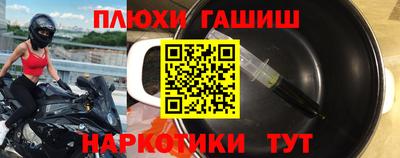 кокаин перу Волжский