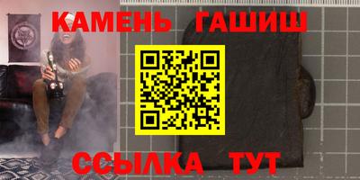 кокаин перу Волжский