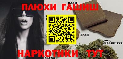 кокаин перу Волжский