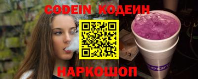 марихуана Волжск