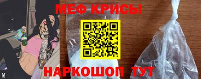 кокаин перу Волжский