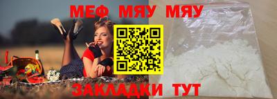 марихуана Волжск