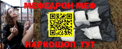 кокаин перу Волжский